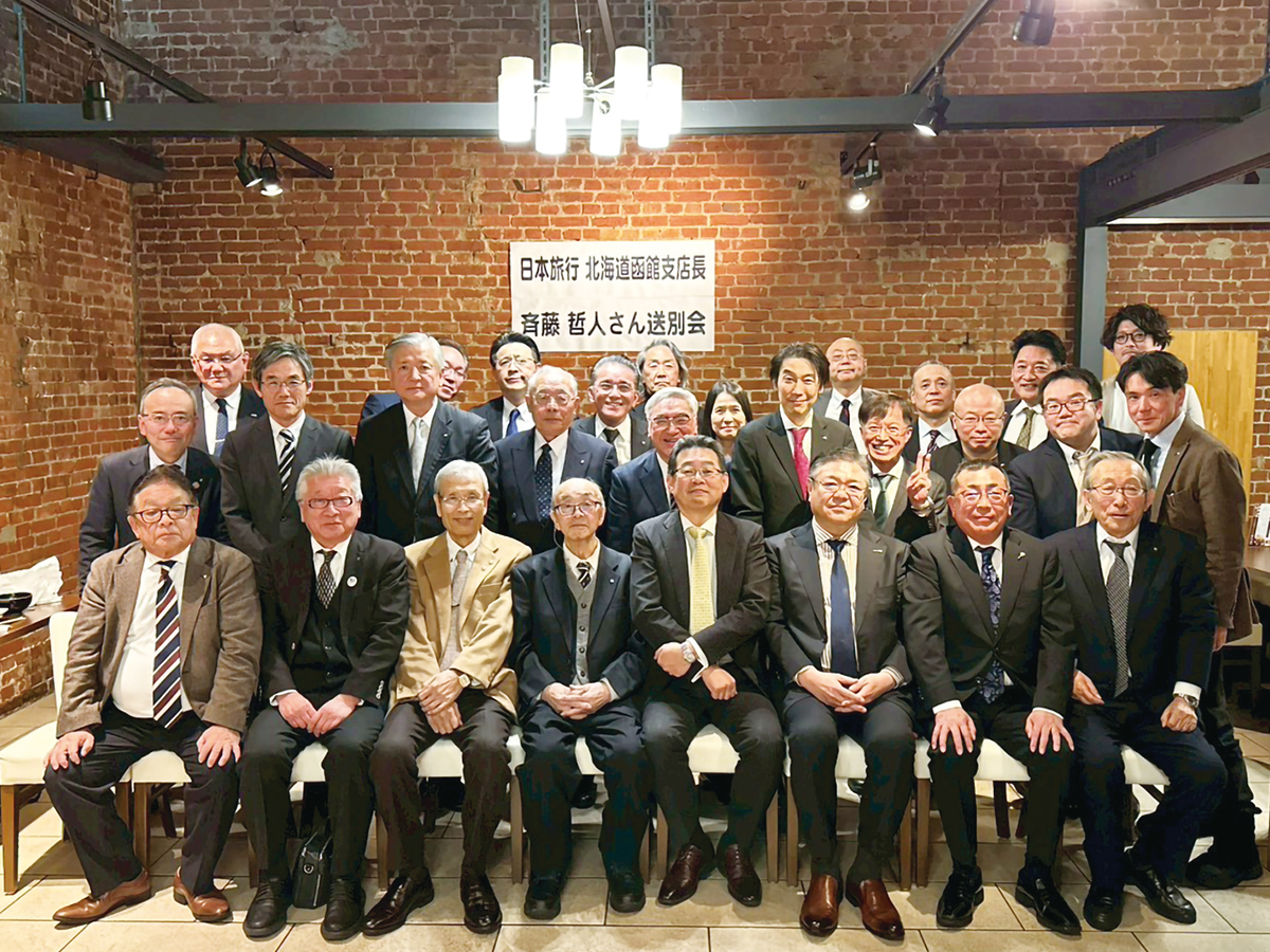 斉藤　哲人会員送別会