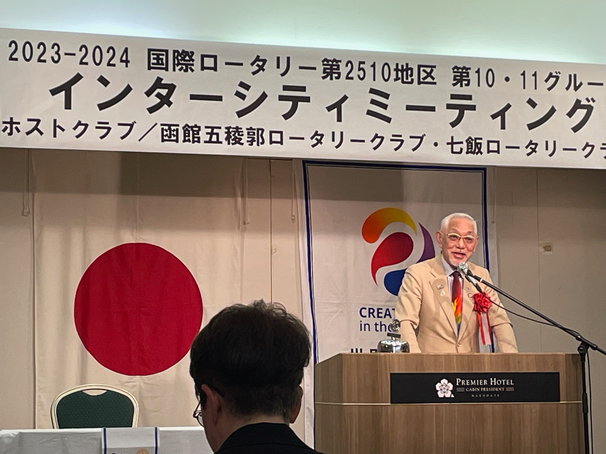 ＲＩ2510地区第10・11グループＩＭ