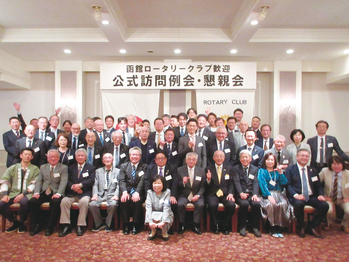 青森RC公式訪問例会・懇親会